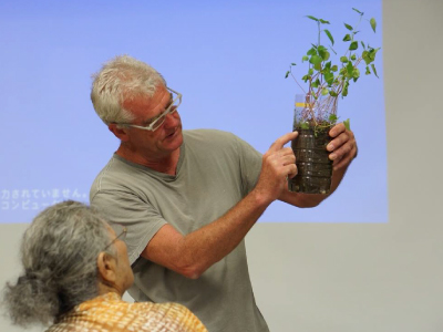 （１）土をいじり、種を植えて、知って感じるオーガニック（大人向け）