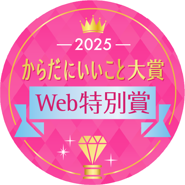 Web特別賞