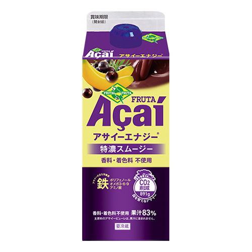 フルッタアサイーエナジー720g