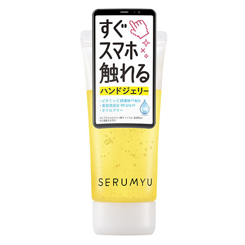 セラミュ ハンドジェリー