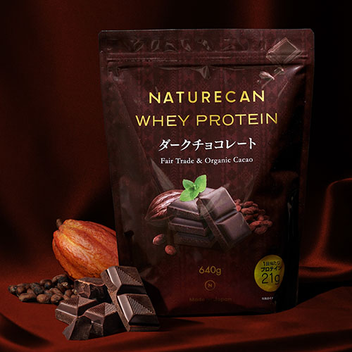 ホエイプロテイン（WPC）ダークチョコレート
