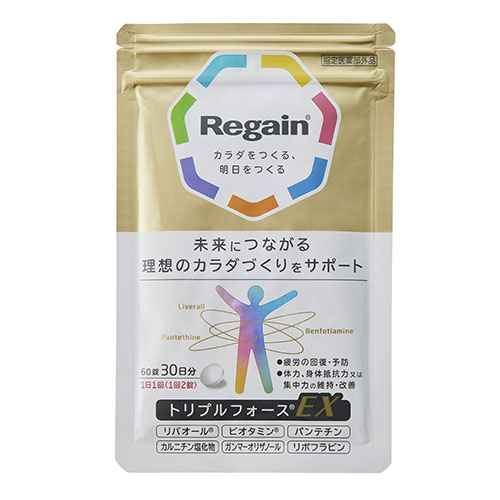 リゲイントリプルフォースEX