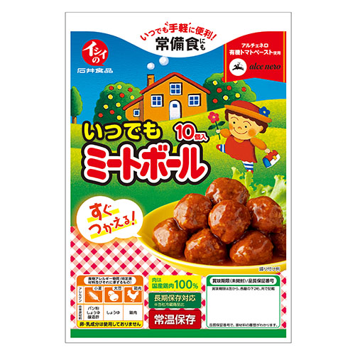 いつでもミートボール （常温品）