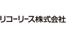 リコーリース株式会社