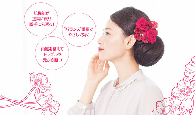 日本人の繊細な「なでしこ肌」は、「美容断ち」で老化STOP !