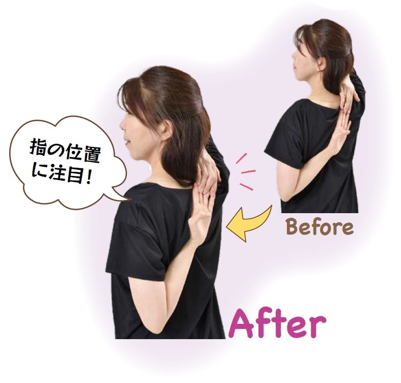 ミックスワンダーウェーブ 読者体験前後