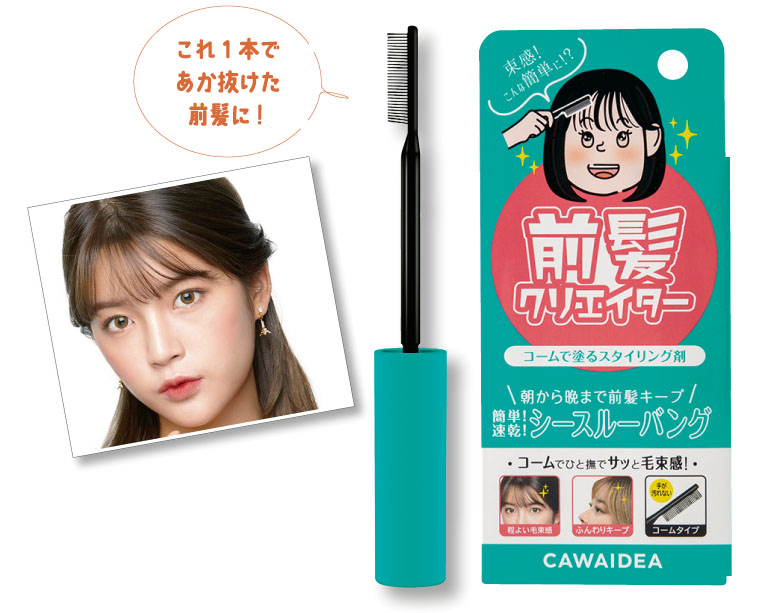 2021.10月号プレゼント12