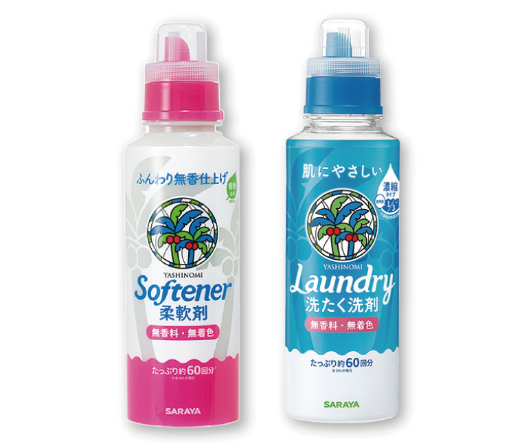 10月号プレゼント1