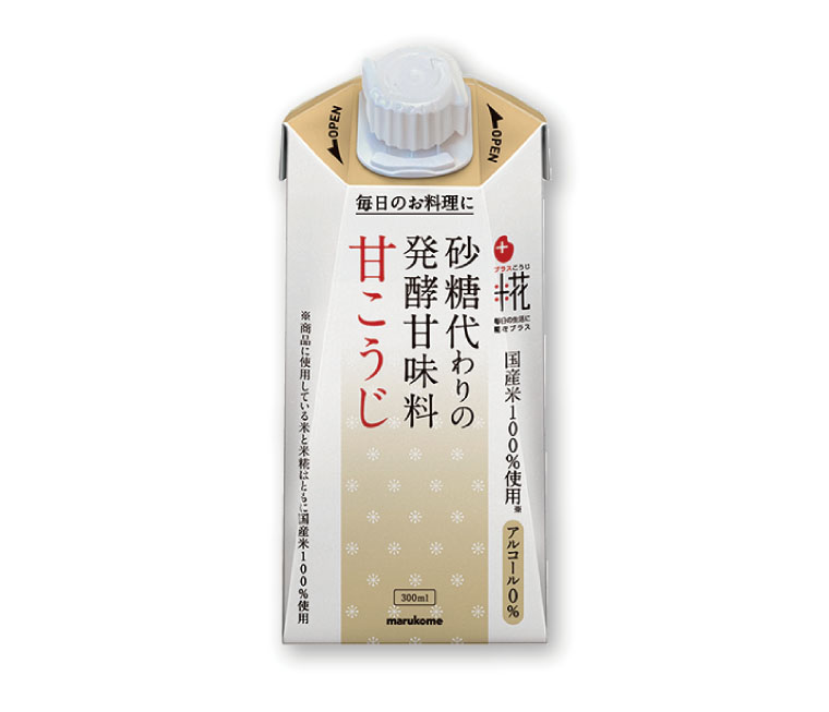 2021.10月号プレゼント2