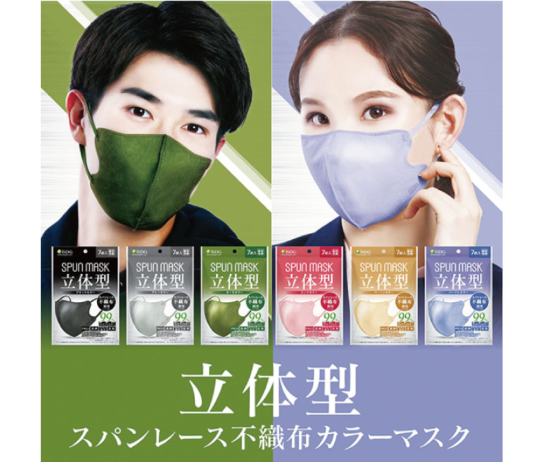 2021.10月号プレゼント7