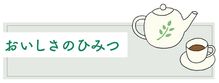 ラカントと私のおいしい毎日２