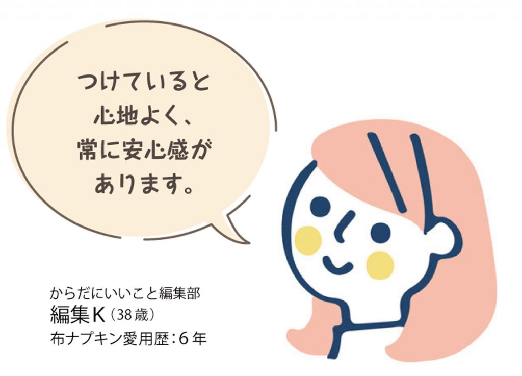 編集Kコメント