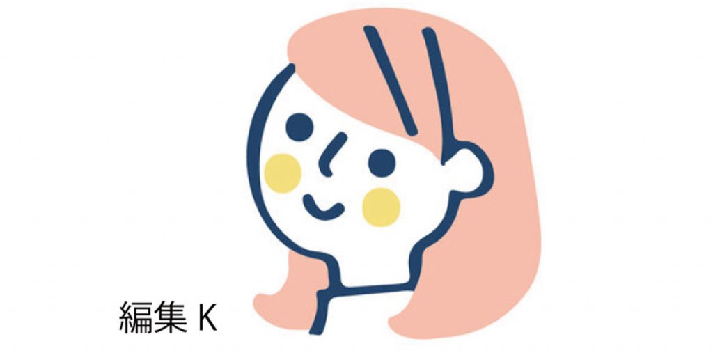 編集K