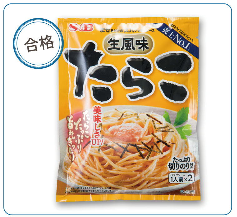 合格　S&B まぜるだけのスパゲッティソース生風味たらこ