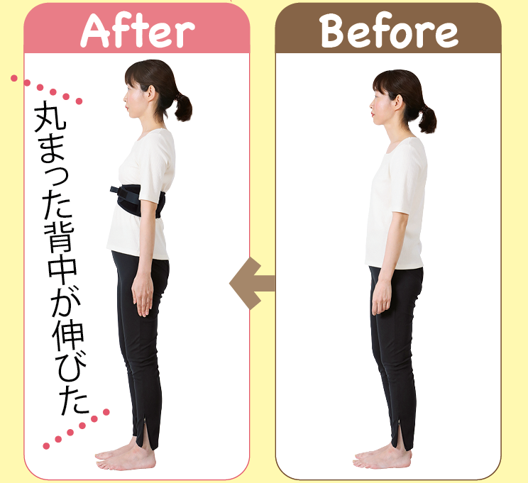 遠藤さんビフォーアフター