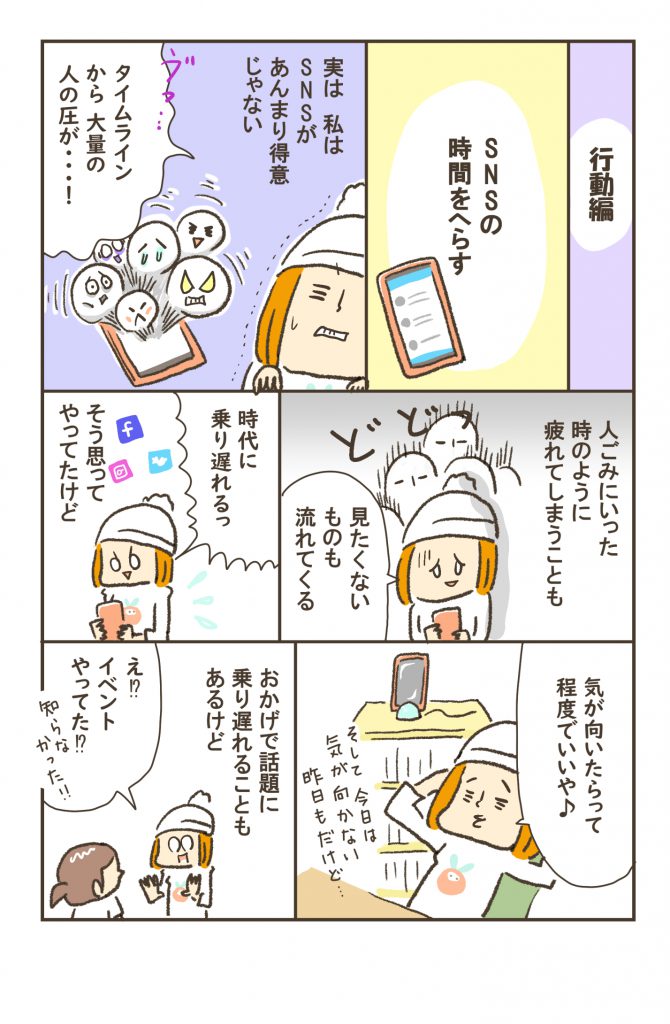 小豆だるま 漫画