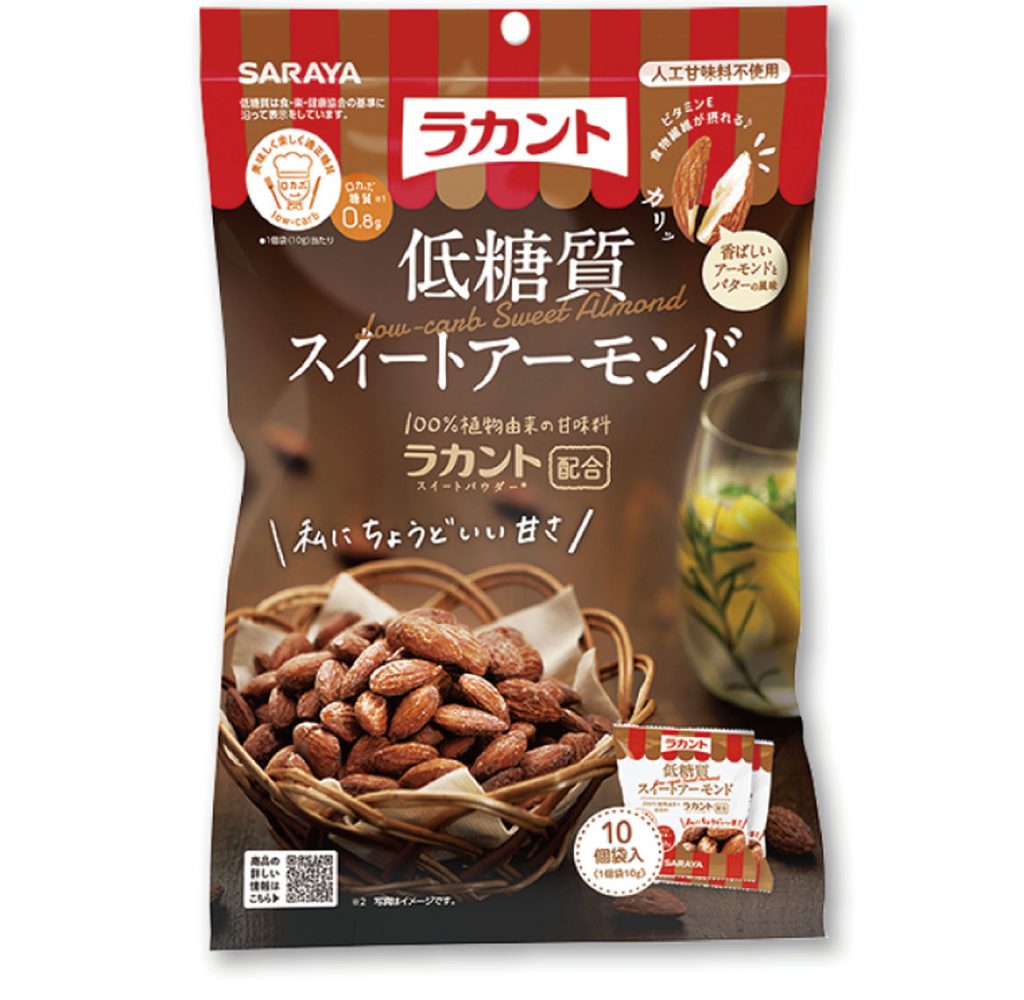 低糖質 スイートアーモンド