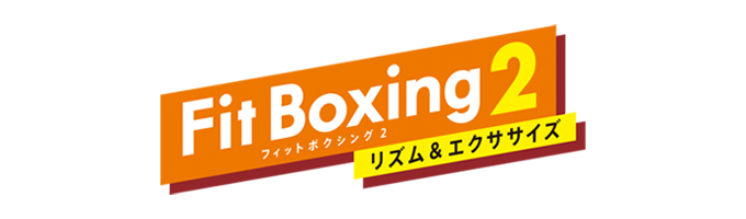 FitBoxing2ロゴ