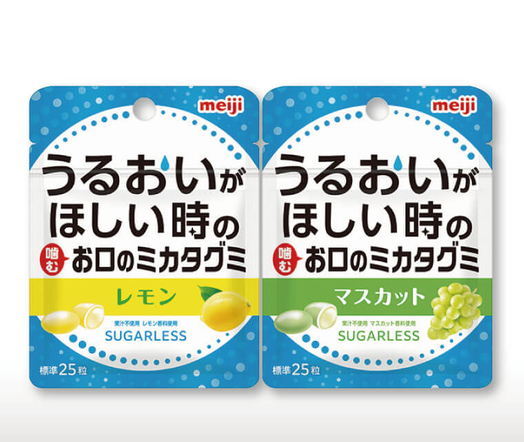 お口のミカタ グミ マスカット / レモン