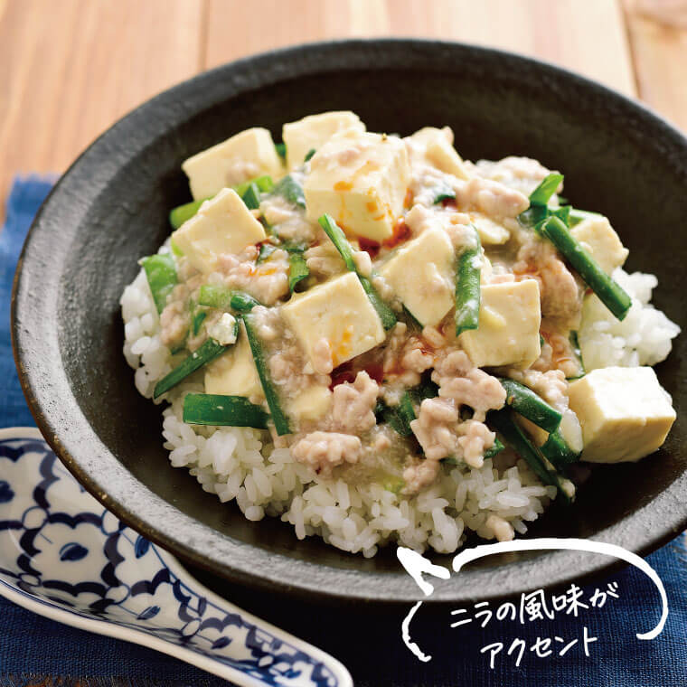 白い麻婆豆腐丼