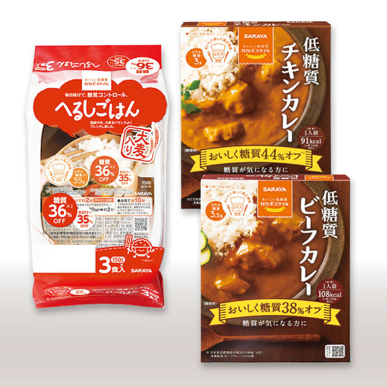 へるしごはん、ロカボスタイル低糖質ビーフカレー、ロカボスタイル低糖質チキンカレーのセット
