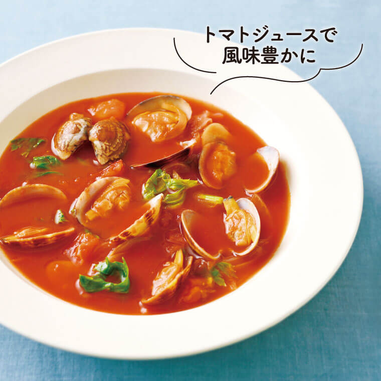 あさりとセロリのトマトスープ