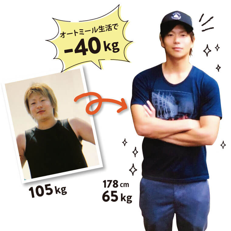 これぞうさん　Before &After