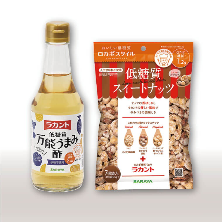 ラカント低糖質万能うまみ酢+ロカボスタイル低糖質スイートナッツ