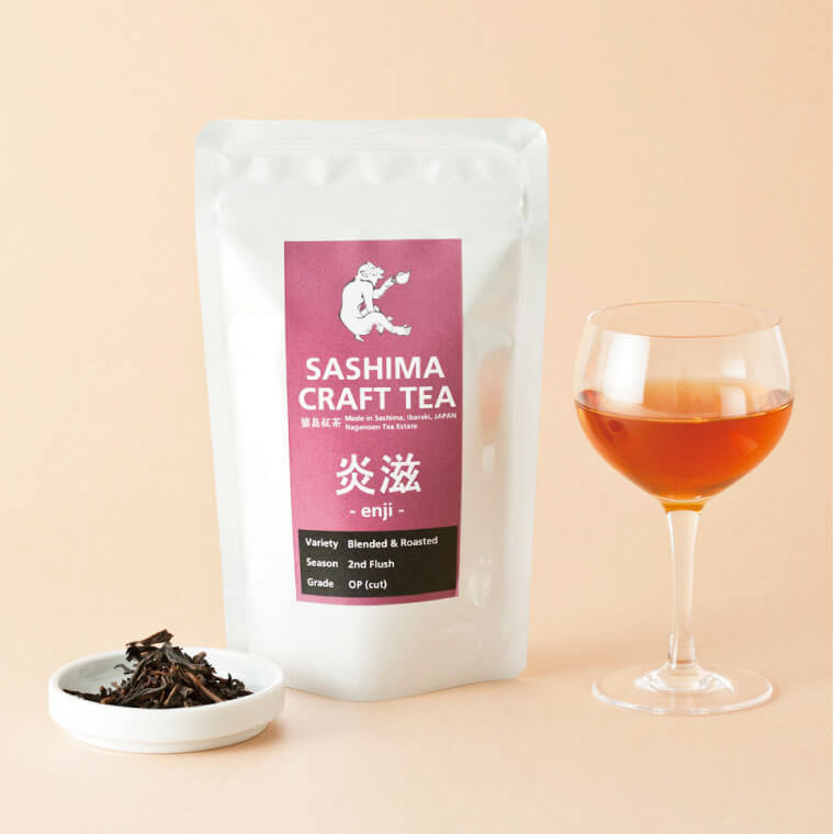 SASHIMA CRAFT TEA 炎滋 (えんじ)