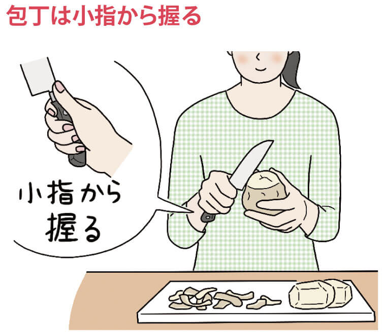 包丁は小指から握る