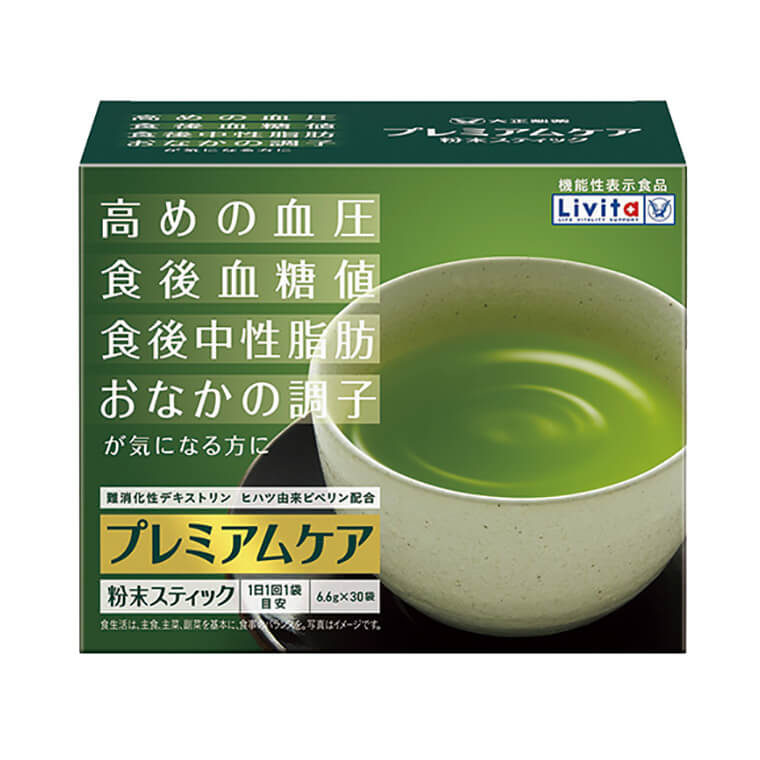 プレミアムケア 粉末スティック