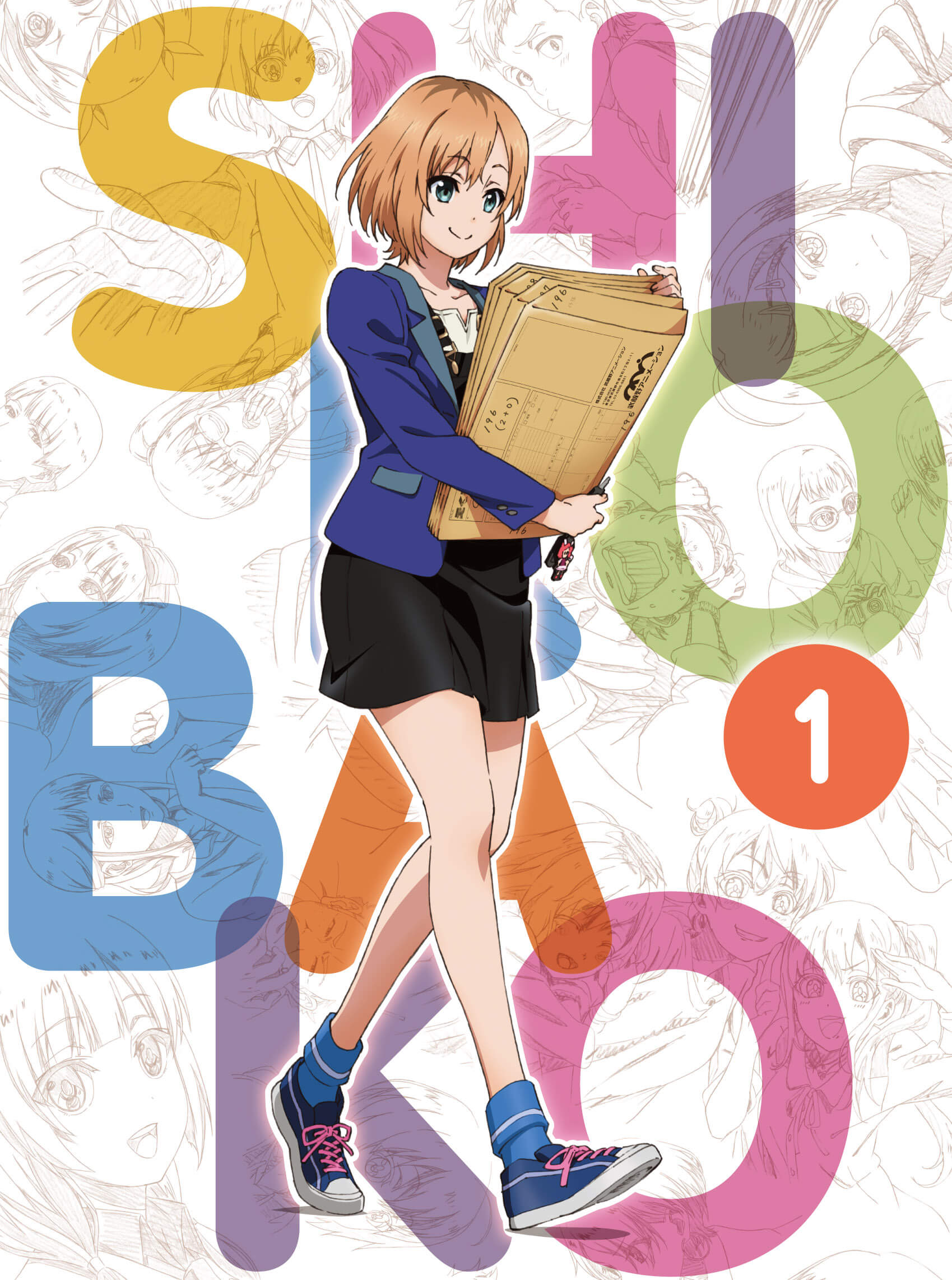 SHIROBAKO