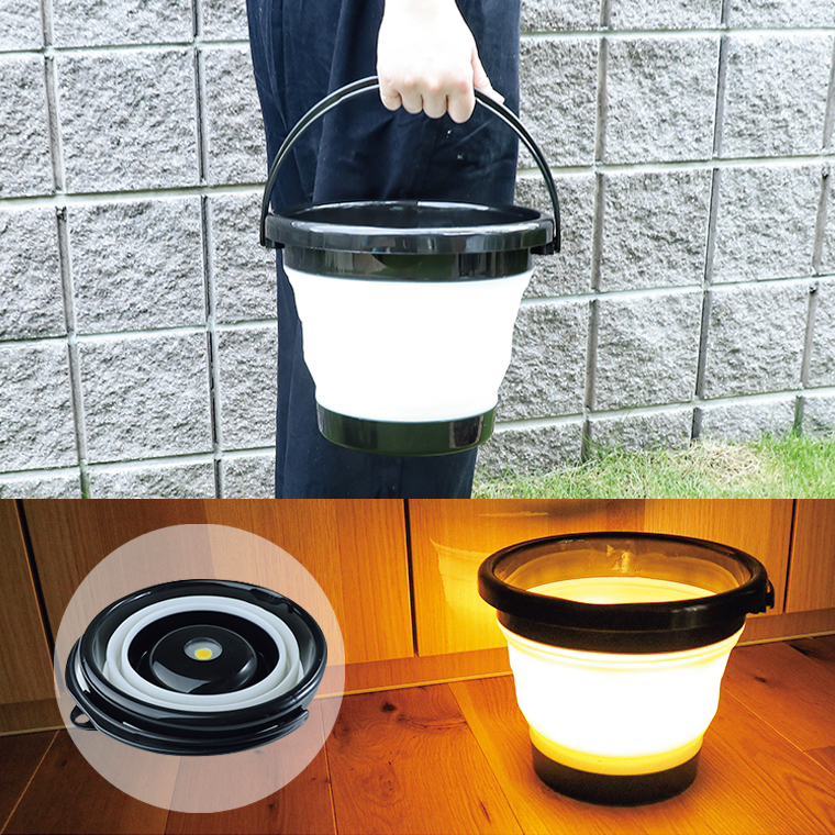 ASSIKE 着脱式ライト付き折りたたみバケツ バケタスランプ
