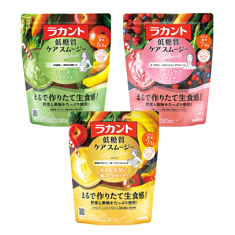 ラカント 低糖質ケアスムージー