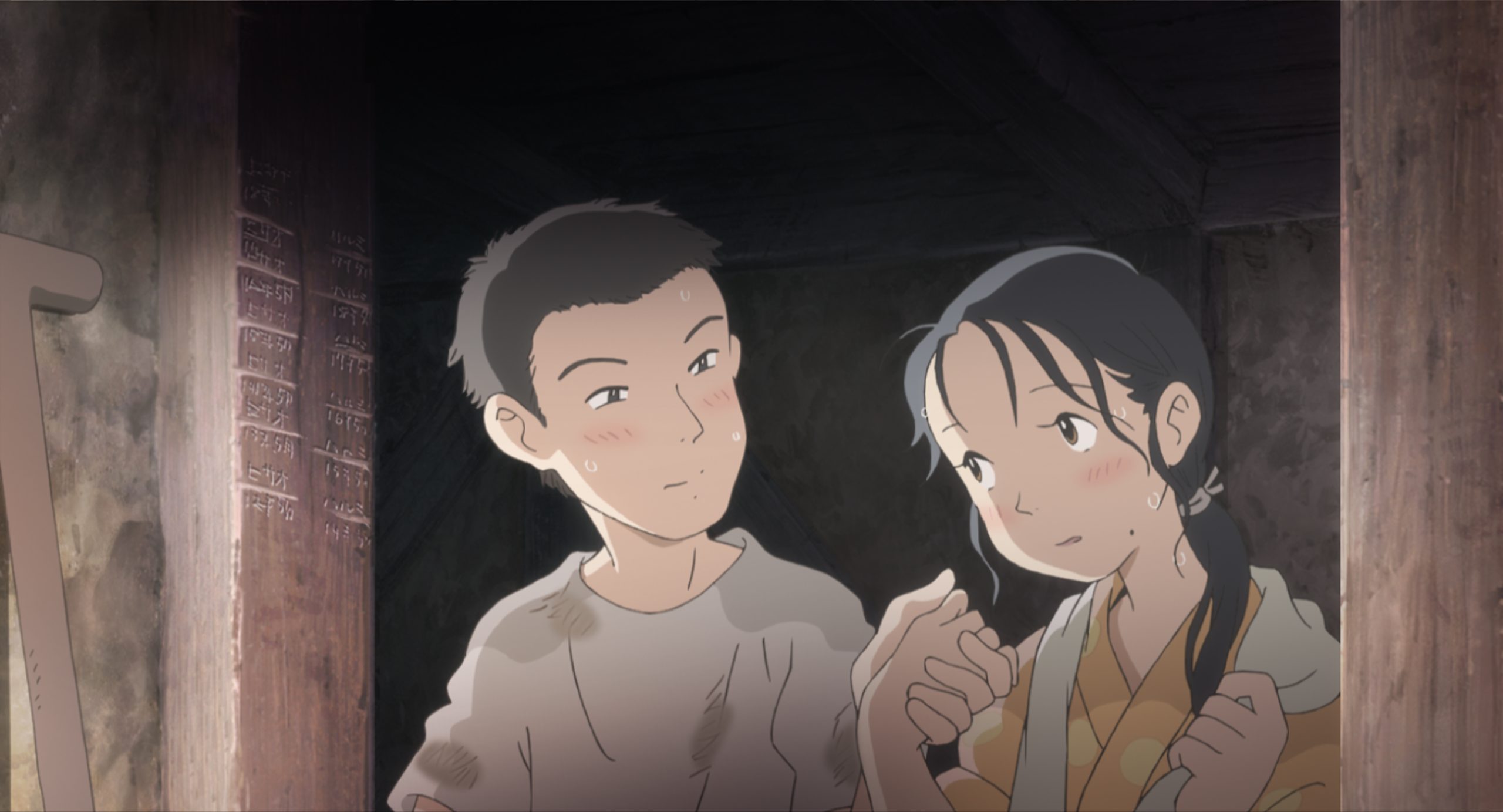 この世界の(さらにいくつもの)片隅に