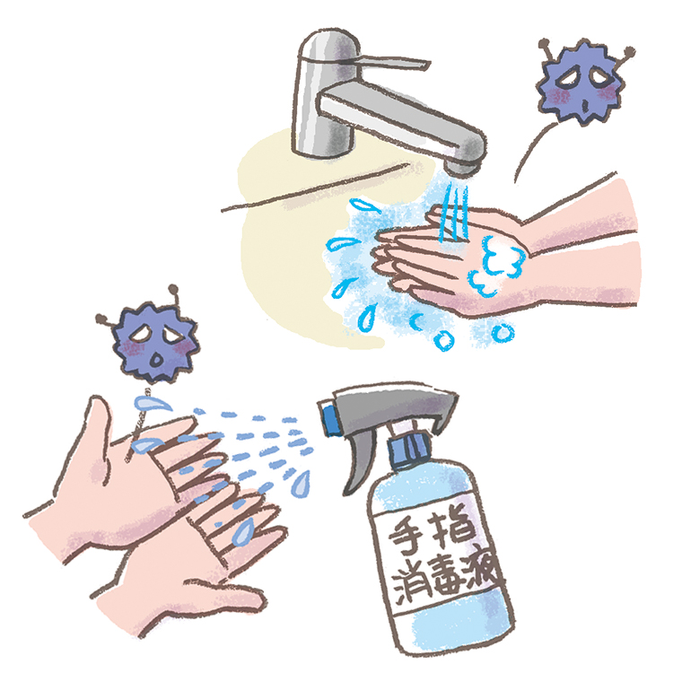 手洗い・手指消毒