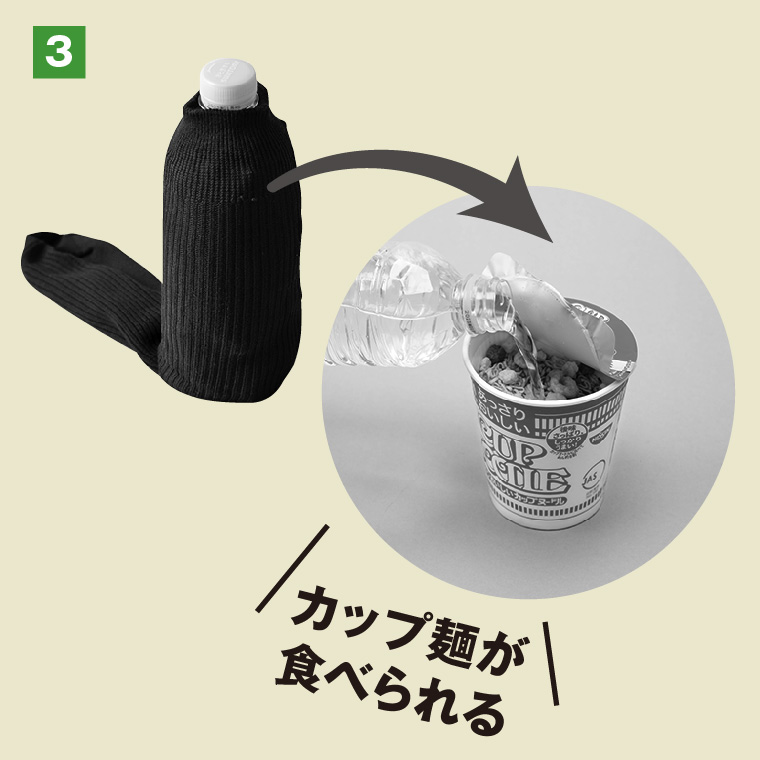 2時間ほど待つ