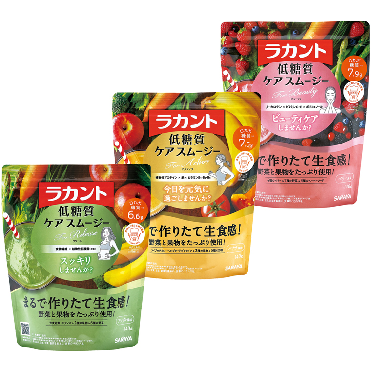 ラカント 低糖質ケアスムージー
