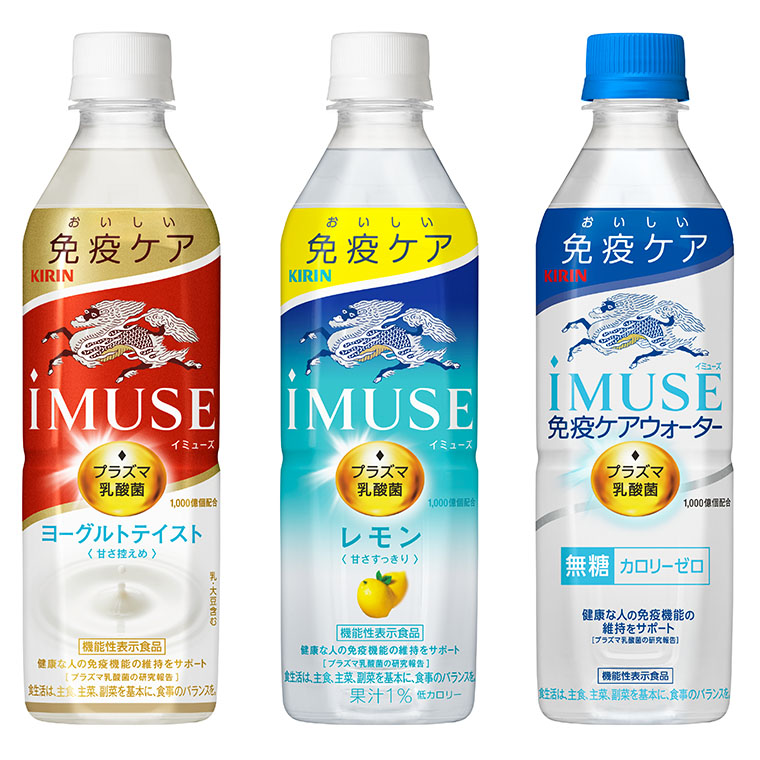 iMUSE500ml3種