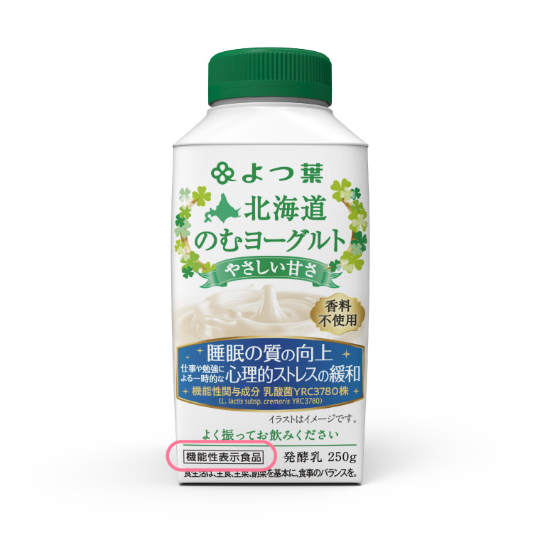 北海道のむヨーグルト やさしい甘さ 機能性表示食品