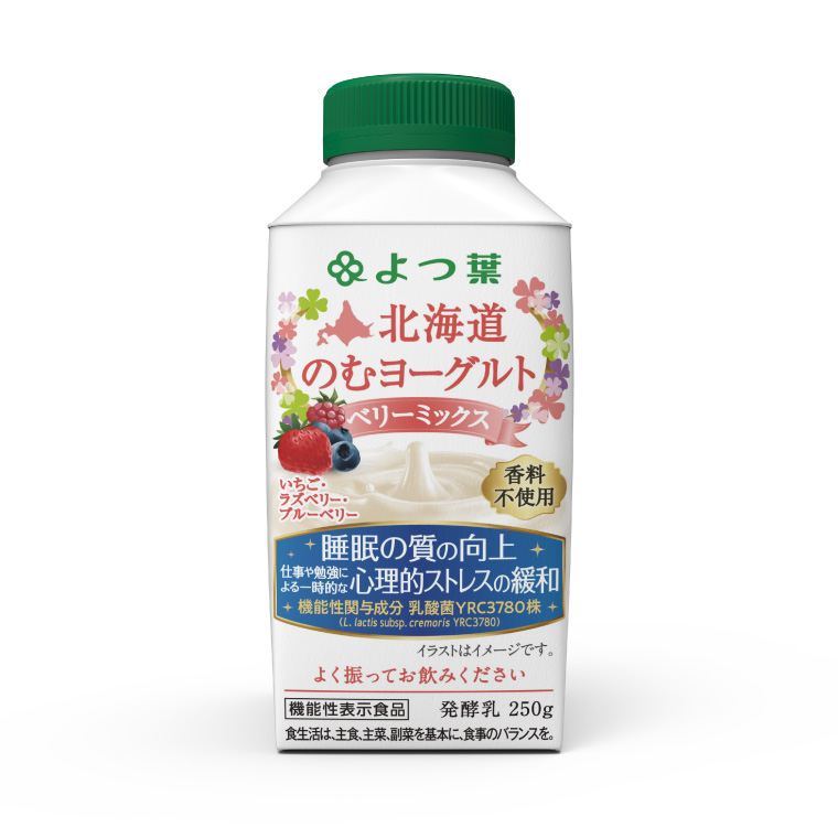 北海道のむヨーグルト ベリーミックス 機能性表示食品