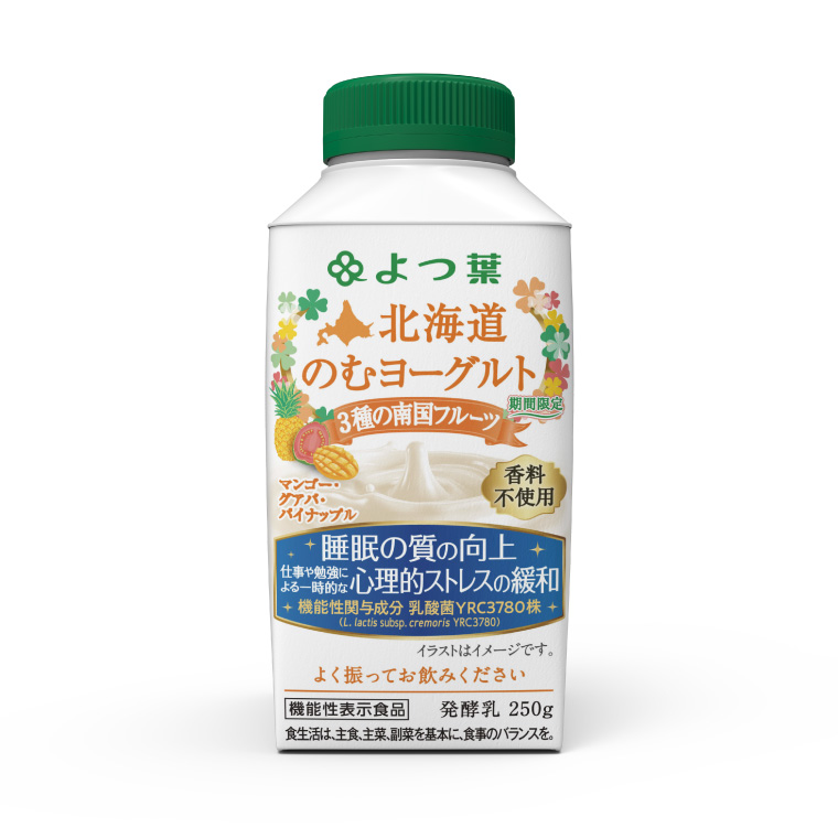 北海道のむヨーグルト 3種の南国フルーツ 機能性表示食品