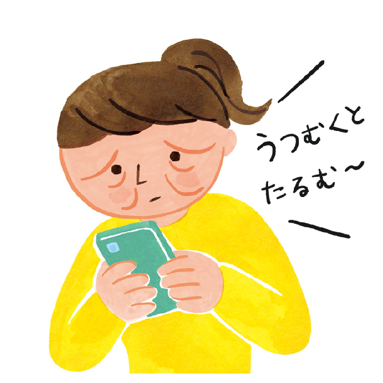 スマホを見る女性