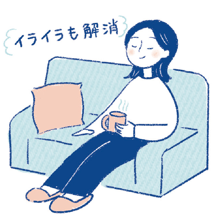 自律神経が整う