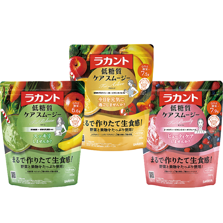 ラカント 低糖質ケアスムージー