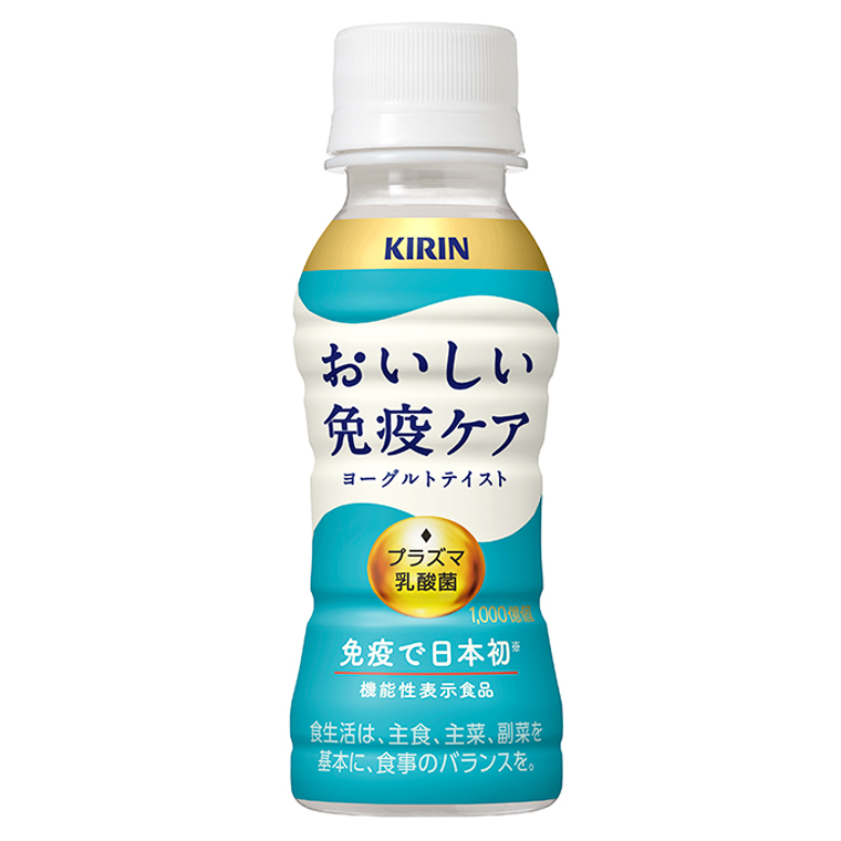 キリン おいしい免疫ケア