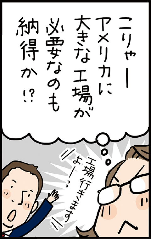 四コママンガ