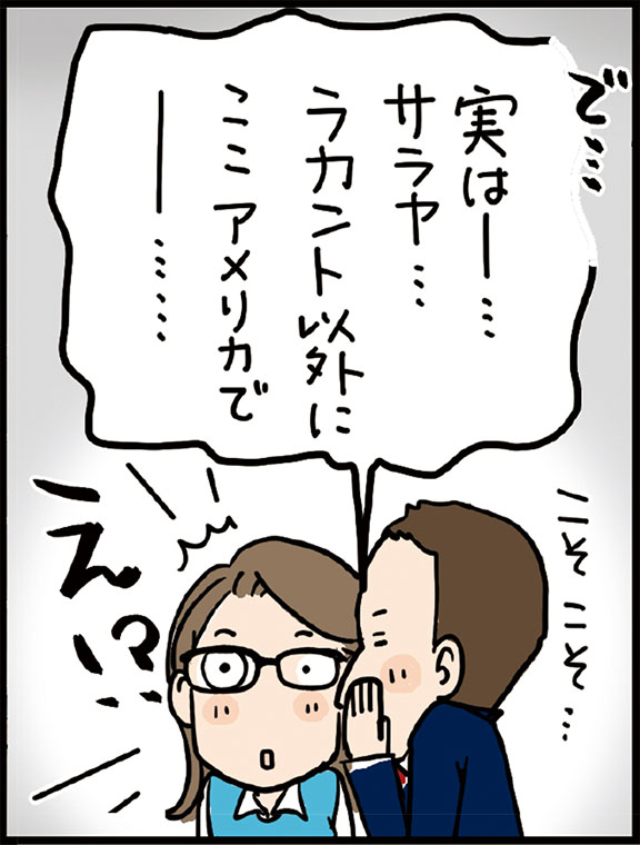 四コママンガ