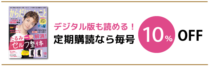 fujisan_popup_sp_0816