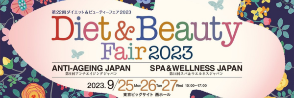 D&Bバナー